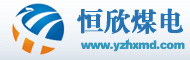 揚州恒欣煤電機械有限公司